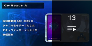 OPEN HOUSE 2022　YouTubeへ移動