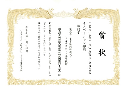 賞状写真